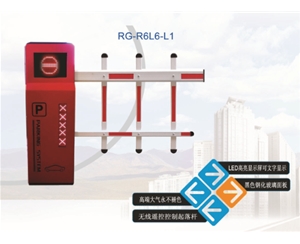邹平R6自动挡车器系列